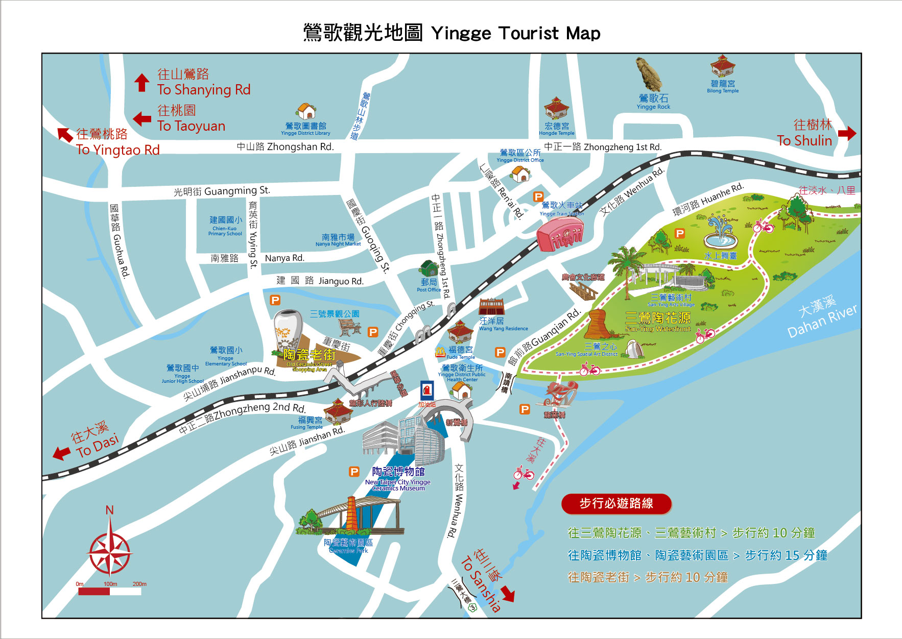 文化小旅行 新北市立鶯歌陶瓷博物館