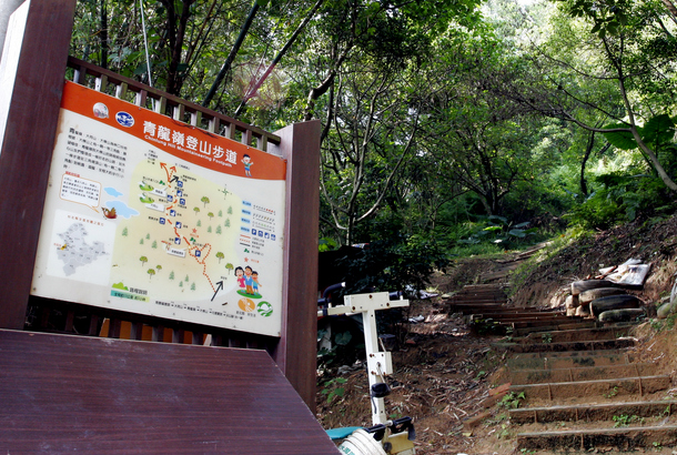 登山步道