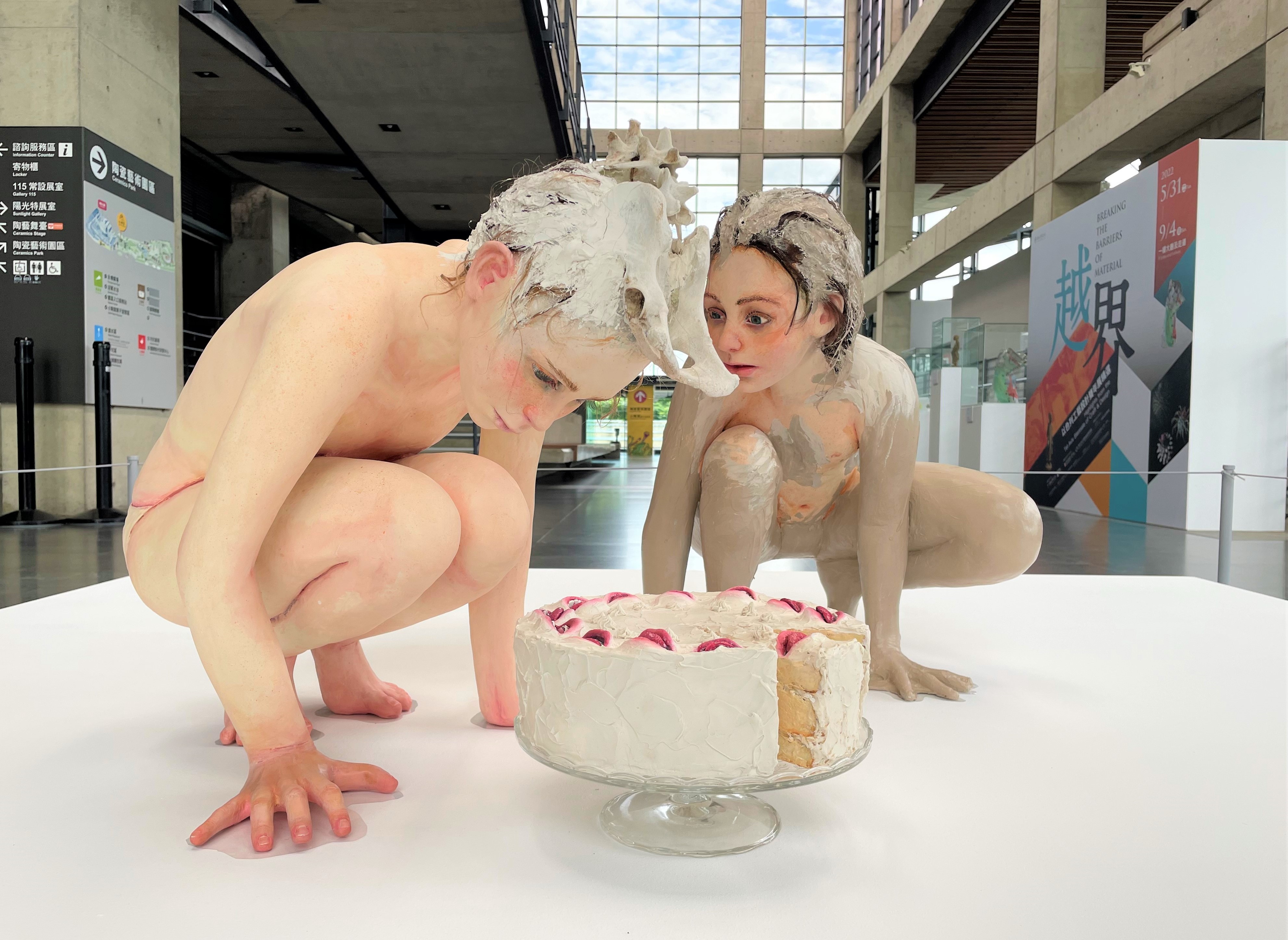 「越‧界－以色列工藝設計雙年展精選」即日起至9月4日止，精選10組雕塑及裝置作品以及3部影像。圖為Ronit Baranga創作的《蛋糕》。