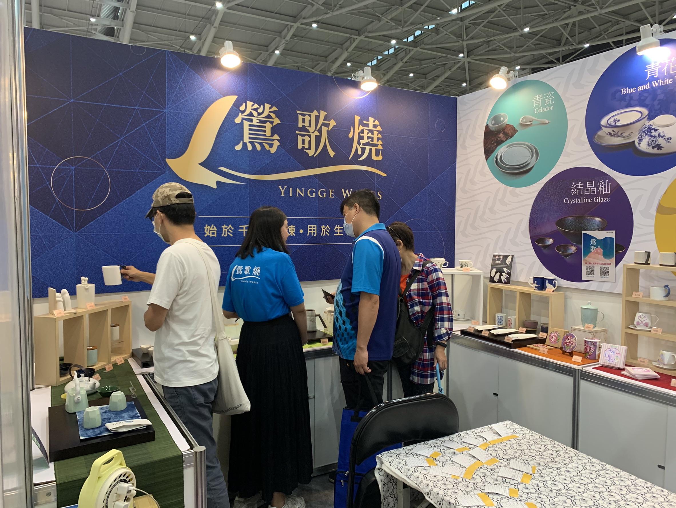 2020「台灣國際咖啡展」行銷活動