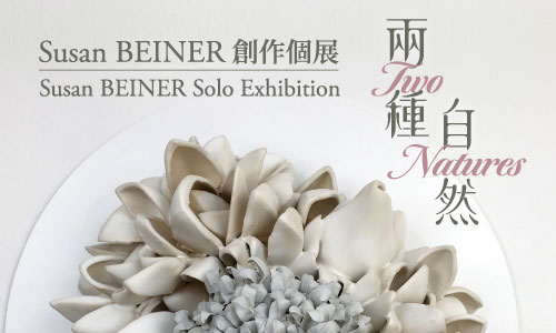 Two Natures - Susan BEINER Solo Exhibition