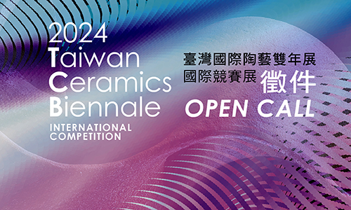受理徵件！「2024臺灣國際陶藝雙年展」國際競賽開始受理報名！