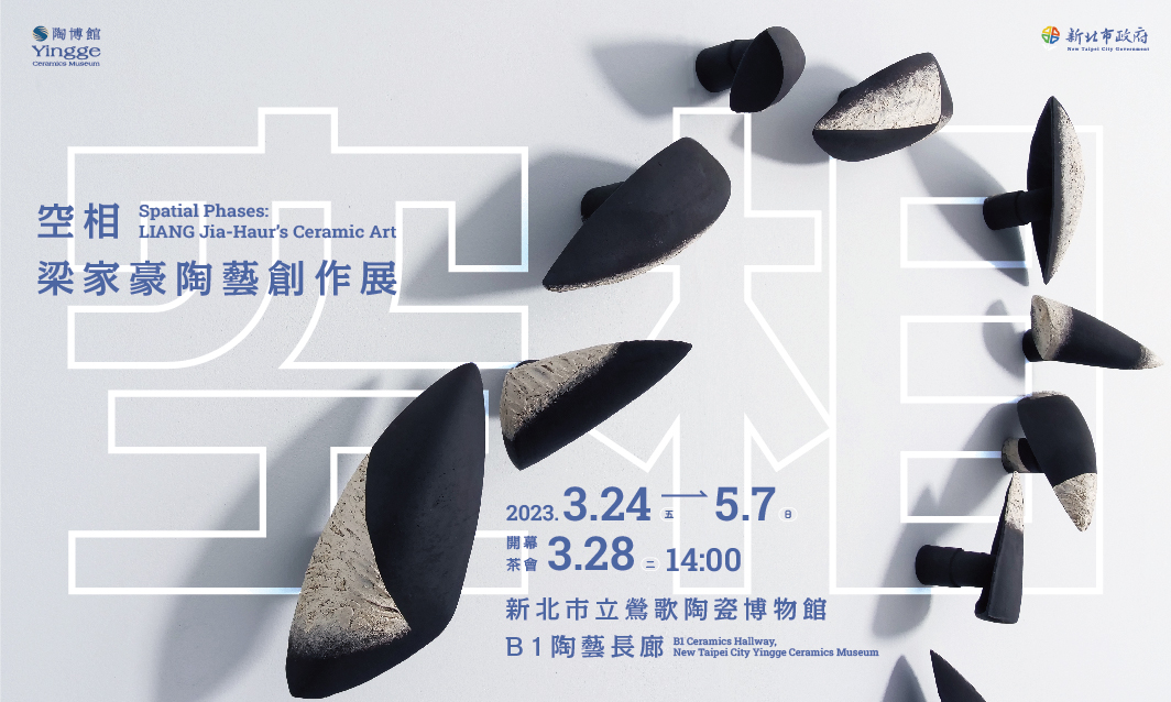 Spatial Phases: LIANG Jia-Haur's Ceramic Art