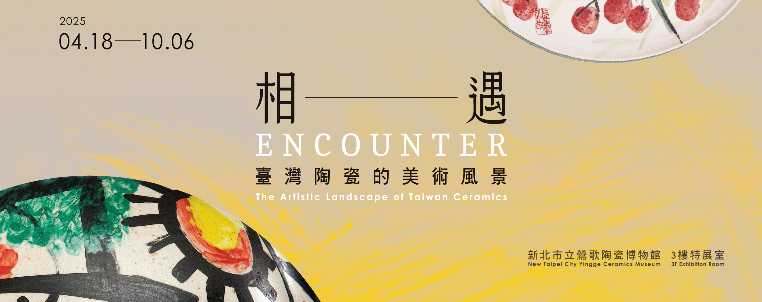 Encounter: The Artistic Landscape of Taiwan Ceramics
